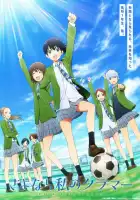  Прощай, мой дорогой Крамер смотреть онлайн аниме сериал 1 сезон 